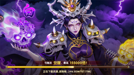 捕鱼大世界百度版 捕鱼大世界百度版