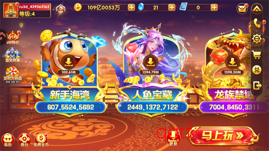 捕鱼大世界百度版 捕鱼大世界百度版