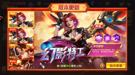 捕鱼大世界百度版 捕鱼大世界百度版