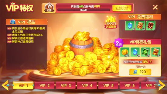 捕鱼大世界百度版 捕鱼大世界百度版