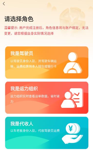 ··ӯ˾����app���°�