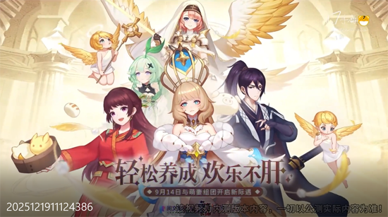 美食大乱斗1w免费版 美食大乱斗1w免费版