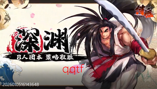 侍魂胧月传说1折免费版 侍魂胧月传说1折免费版