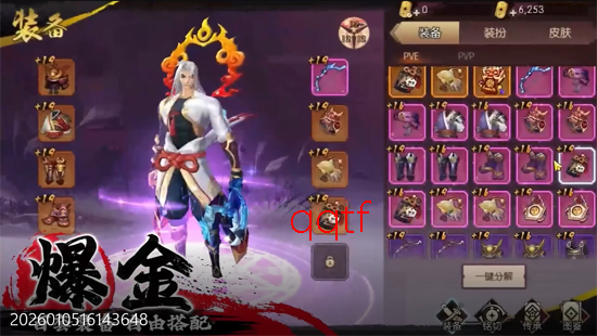 侍魂胧月传说1折免费版 侍魂胧月传说1折免费版