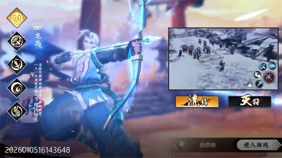 侍魂胧月传说1折免费版 侍魂胧月传说1折免费版