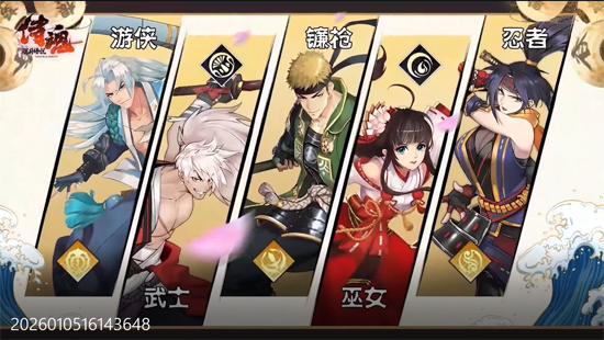 侍魂胧月传说1折免费版 侍魂胧月传说1折免费版