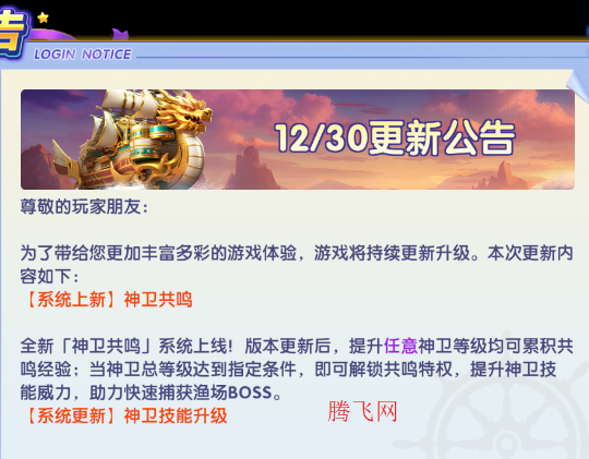 猎鱼达人vivo版本 猎鱼达人vivo版本