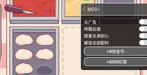 可口的披萨内置菜单版(可口的披萨,美味的披萨) 可口的披萨内置菜单版(可口的披萨,美味的披萨)