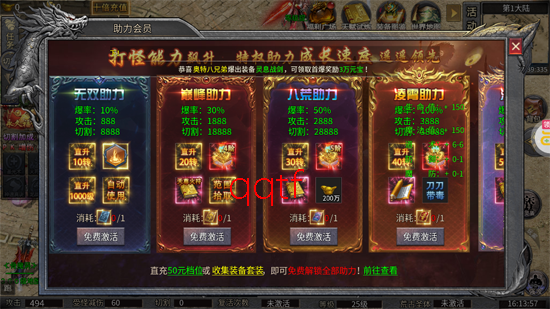 �һ���ʿ���ٱ���ˬ���