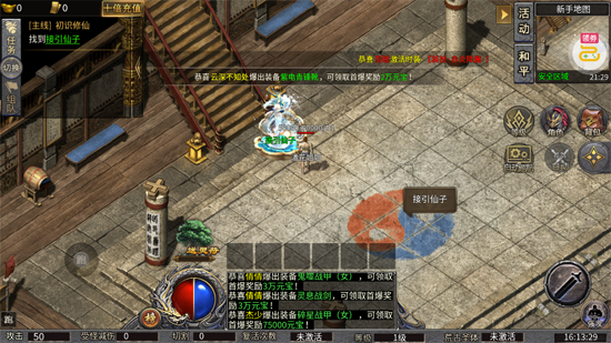 �һ���ʿ���ٱ���ˬ���