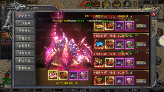 �һ���ʿ���ٱ���ˬ���