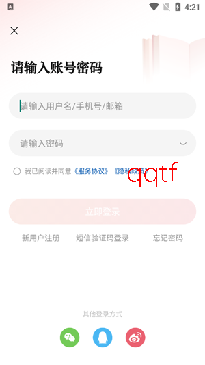 �׷��Ӿ�����app����