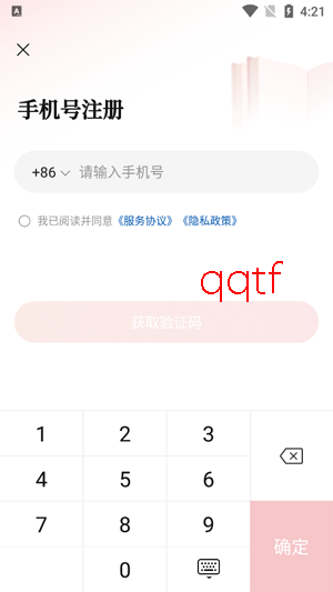 �׷��Ӿ�����app����