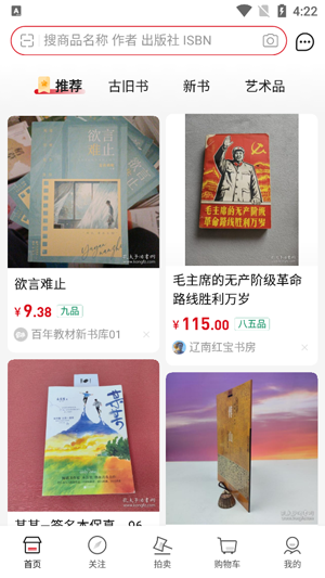 �׷��Ӿ�����app����