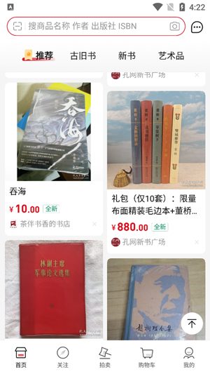 �׷��Ӿ�����app����