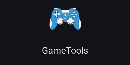 GameTools�ٷ�-��������