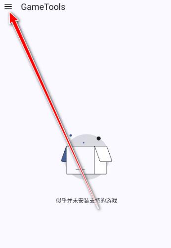 GameTools�ٷ�-��������