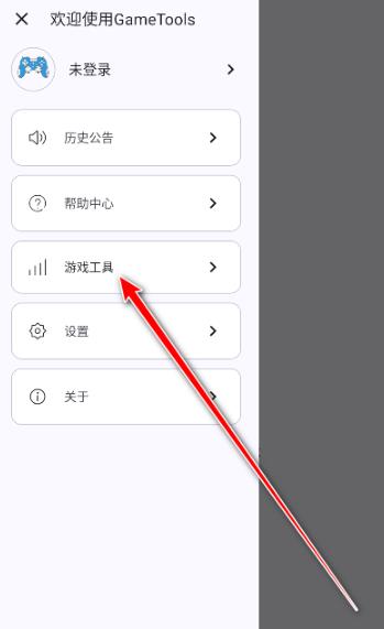 GameTools�ٷ�-��������