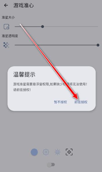 GameTools�ٷ�-��������