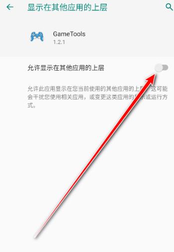 GameTools�ٷ�-��������