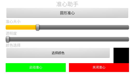 ׼������app�ֻ���