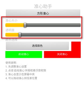 ׼������app�ֻ���