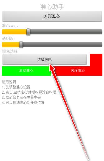 ׼������app�ֻ���