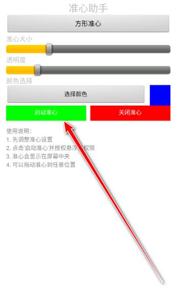 ׼������app�ֻ���