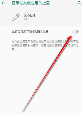 ׼������app�ֻ���