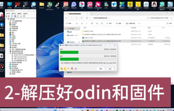 ����TabS8 �̼���ô���� ����TabS8 ���а�̼������̳�