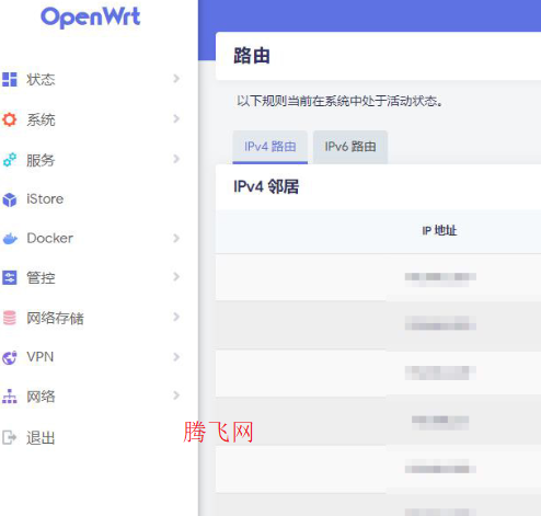 OpenWrt��װ�̳� OpenWrt��ô��װ��������