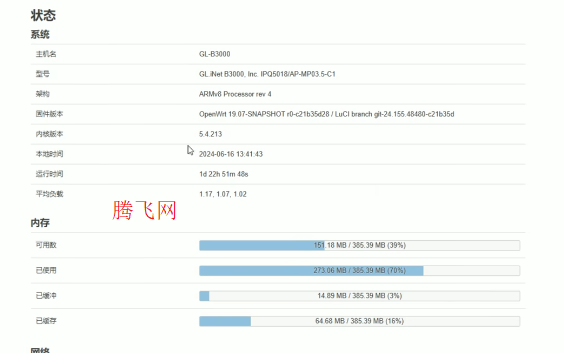 OpenWrt��װ�̳� OpenWrt��ô��װ��������