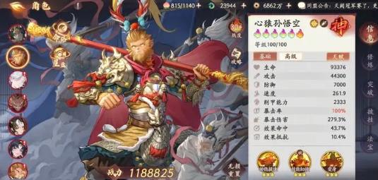 西游笔绘西行手游最新版 西游笔绘西行手游最新版