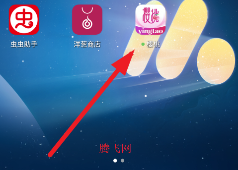 ӣ��������app�ֻ���