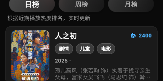 С���ӽ�app�ٷ���