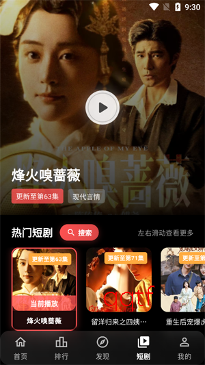 С���ӽ�app�ٷ���