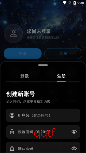 С���ӽ�app�ٷ���