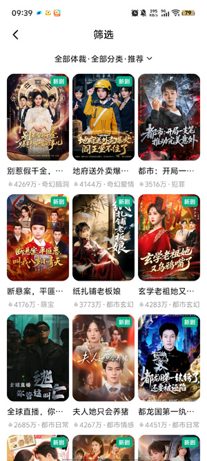 �����Է�̾�app���°�