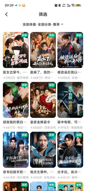 �����Է�̾�app���°�