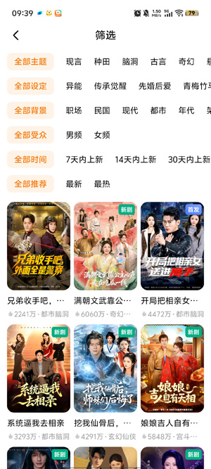 �����Է�̾�app���°�