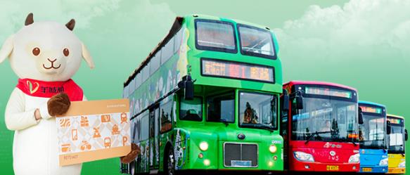 ��Լ��ͨapp��׿��