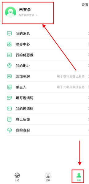 ��Լ��ͨapp��׿��