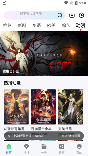 ������Ƶ���عٷ�����