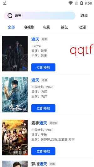 ������Ƶ���عٷ�����