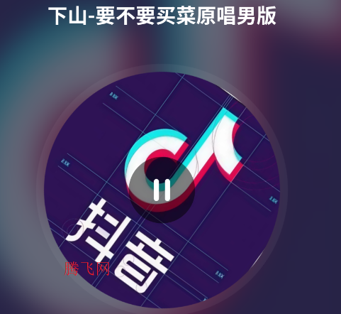 免费畅听音乐软件官方版 免费畅听音乐软件官方版