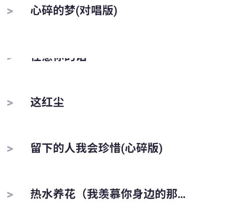 免费畅听音乐软件官方版 免费畅听音乐软件官方版