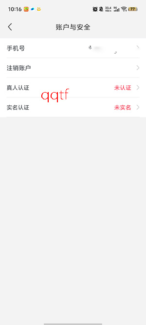 ������Լ��app���°�