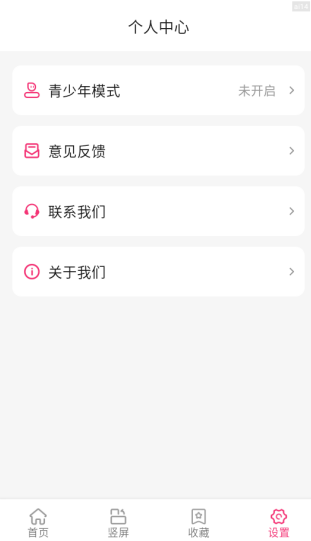 ��ѹ㳡���ȫ�赸��Ƶapp