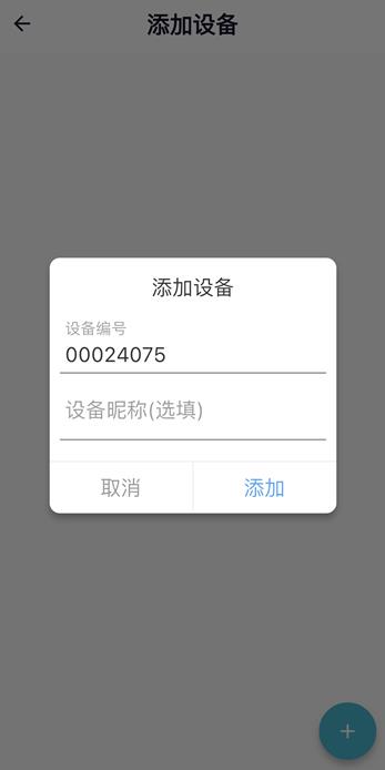 斌斌安防官方正版 斌斌安防官方正版