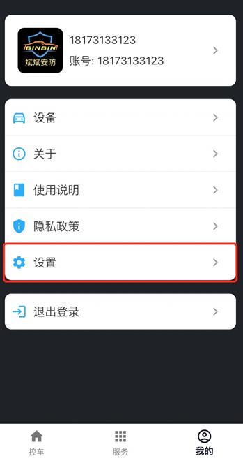 斌斌安防官方正版 斌斌安防官方正版